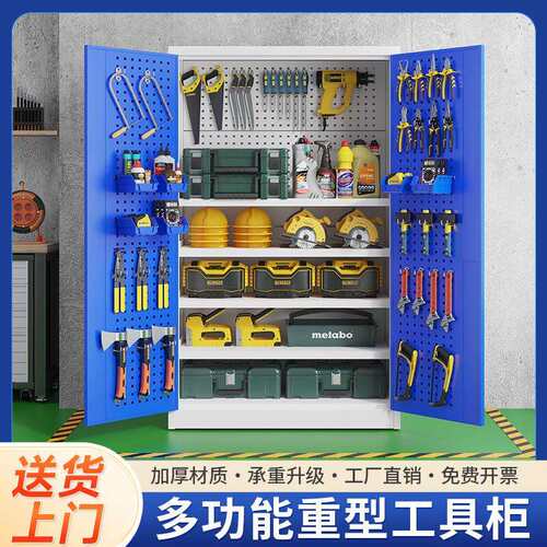 加厚重型工具柜车间用铁皮柜五金工具零件收纳柜子汽修工厂储物柜