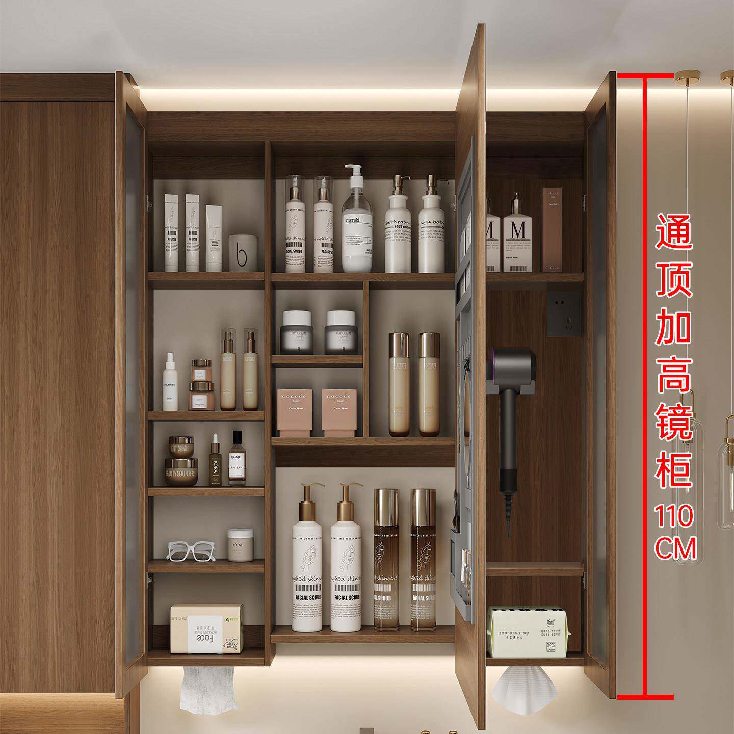 中古风定制浴室通顶镜柜加高智能镜柜化妆室镜收纳一体挂墙式镜柜