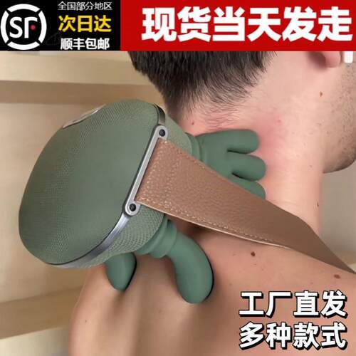 大师手肩颈按摩仪颈椎头部按摩器仿真人手揉捏热敷多功能按摩披肩