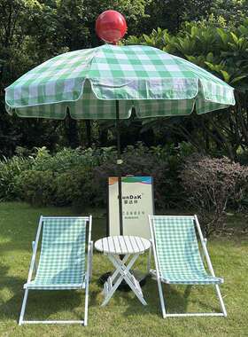 定.制韩Tagi.绿白格子遮阳伞庭院花园店铺装饰格子遮阳伞