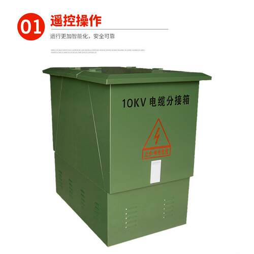 10K箱V24KV5616KV缆分接箱分支箱环网电W-40.5KV铜F排箱户外