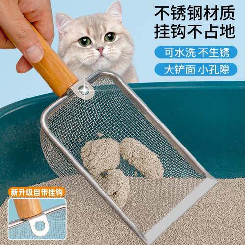 不锈钢猫砂铲细铲子猫小孔过滤砂膨润土猫咪矿大号孔金属铲神屎器