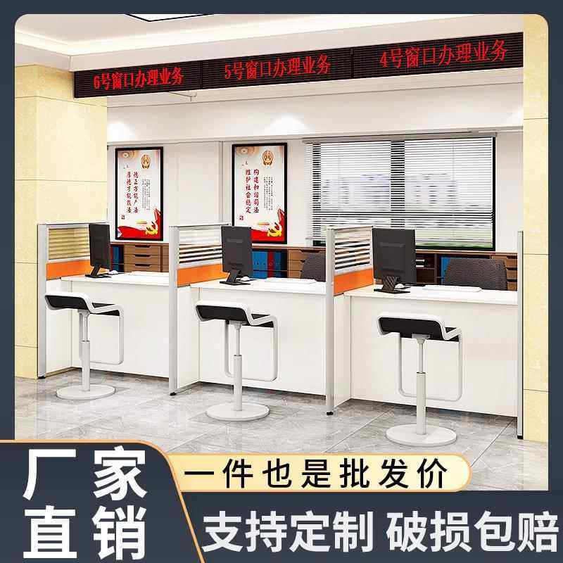 银行开放式柜台营业厅业务办理前台4S店咨询台保险中介金融受理台,办公设备/耗材/相关服务,扫描仪,淘宝优惠券,粉丝福利购,淘宝优惠卷