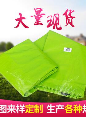 pe遮阳布 加工定做加厚抗老化防晒220g铜绿色防雨篷布 塑料篷布