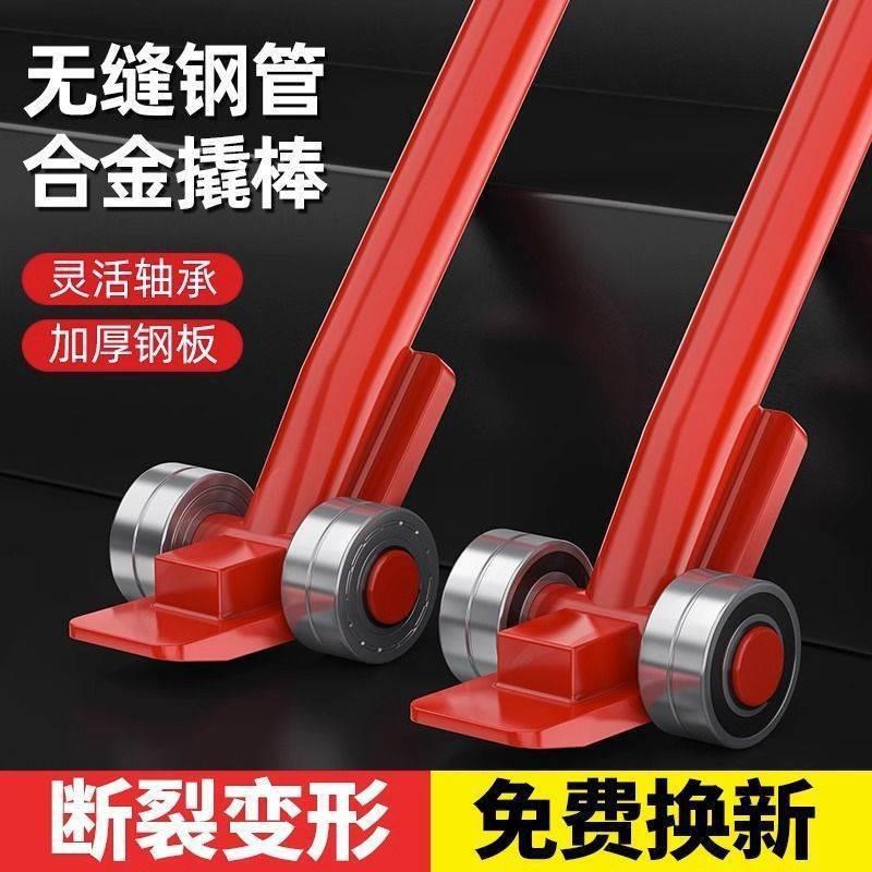 承起重撬翘棍工BGP重具撬杠重型带轮子轴滑轮撬棍设备起用撬棒棒