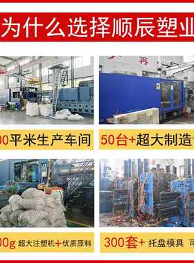 流脚平板塑料托盘厂家加厚平YCI仓库防九潮地垫卡板物叉车面栈板