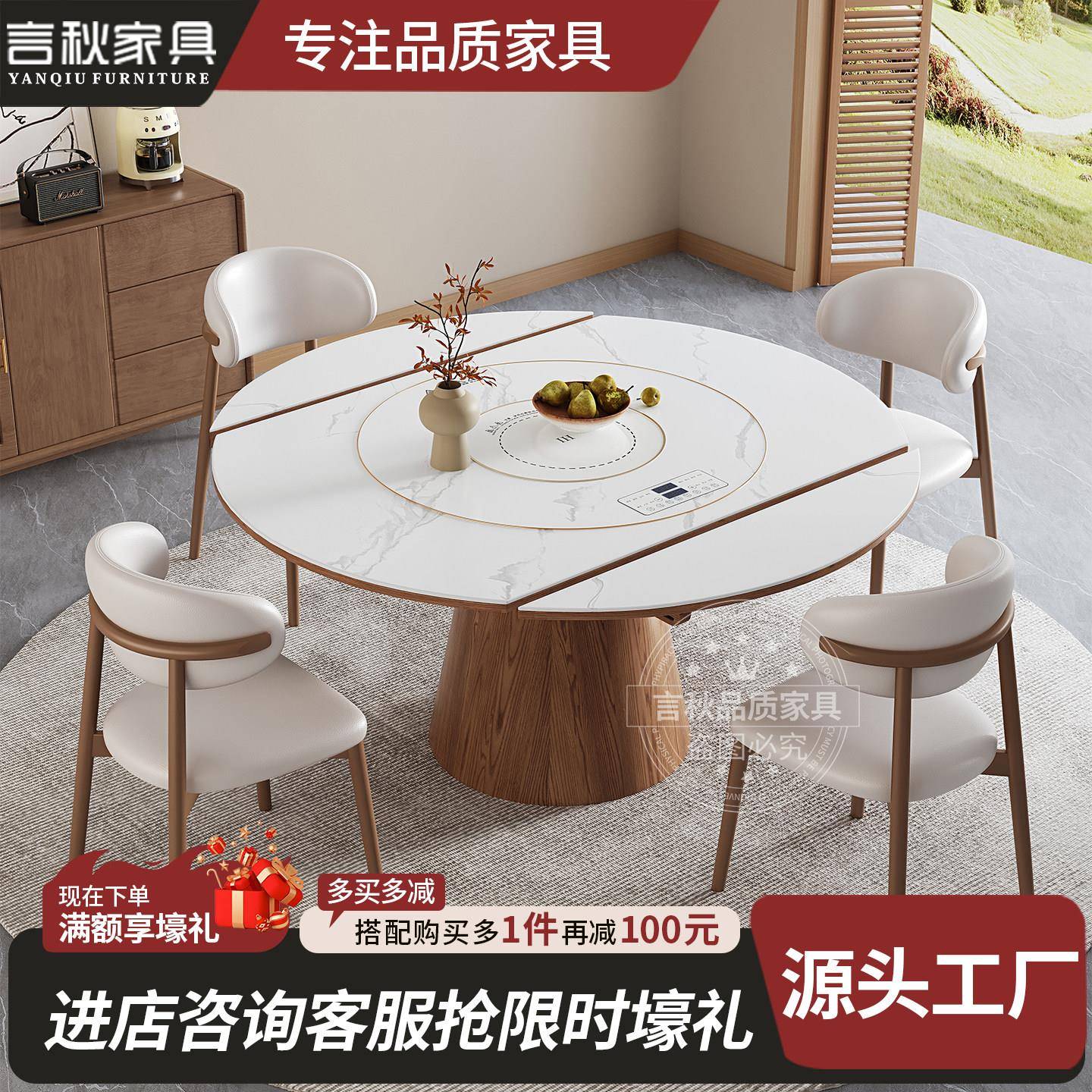 新款智能暖菜板岩板餐桌椅多功能可伸缩实木圆桌轻奢家用吃饭桌子
