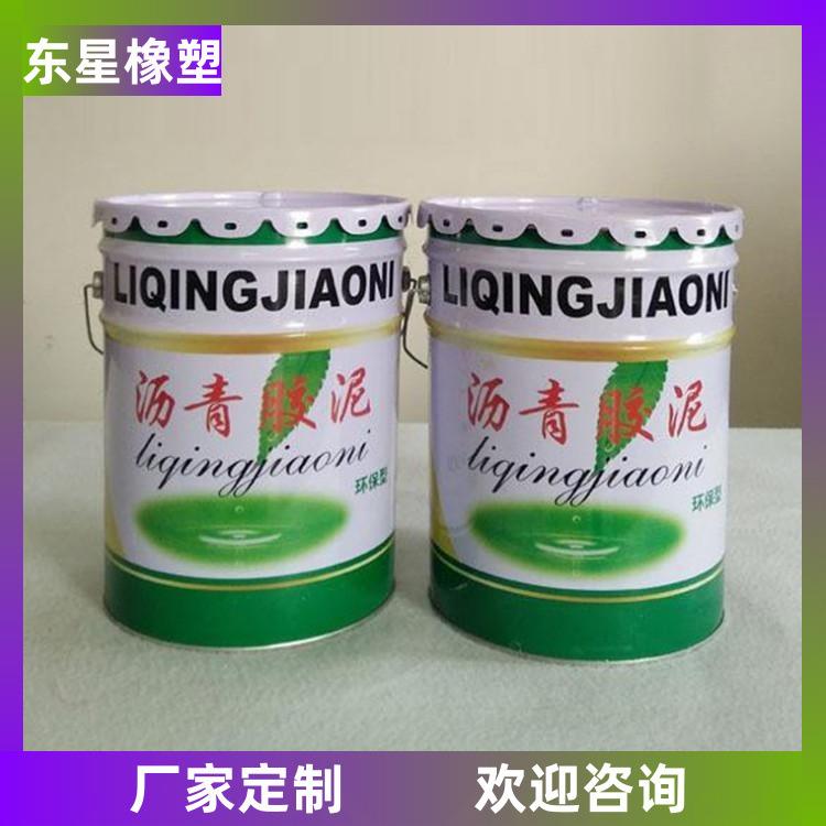 填缝嵌缝沥青胶泥免加热型沥青油膏防水油膏快速补漏