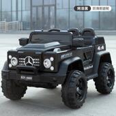 高档新款 儿童动车男女电宝宝可人遥控玩具车野小孩四轮越车四驱汽