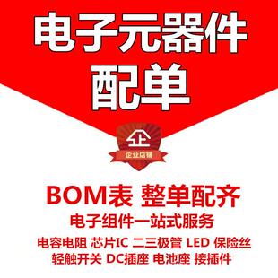 原装 2MB 32位双核MCU芯片 蓝牙5.0 QFN S3R2 ESP32