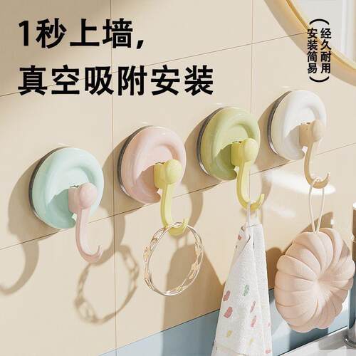 糖果色多巴胺吸盘挂钩免打孔强力承重厨房浴室多功能壁挂粘钩ws56