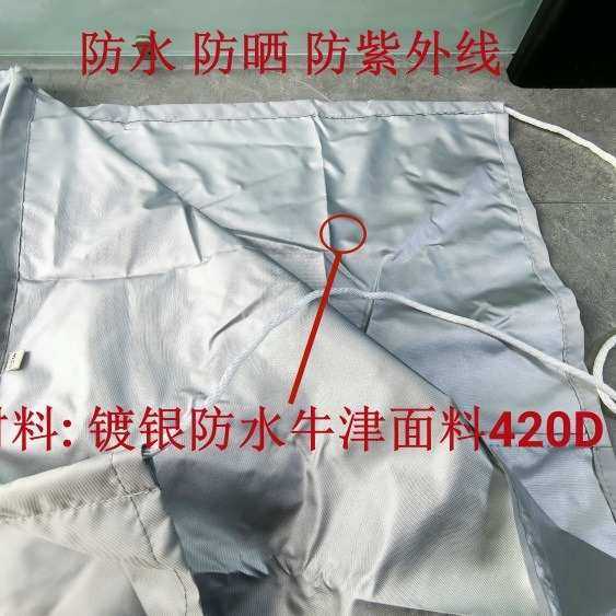 厂家直供充气艇橡皮艇配件座板包座椅包储物包橡皮艇船罩保护罩,运动/瑜伽/健身/球迷用品,其它运动用品,淘宝优惠券,粉丝福利购,淘宝优惠卷