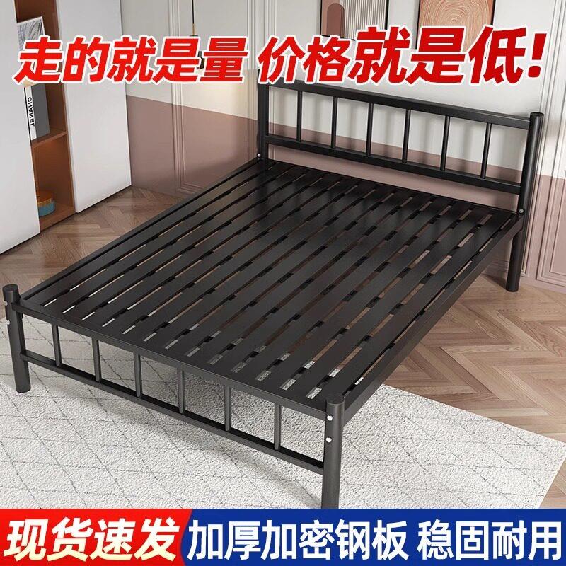 铁艺床家用双人床出租屋员工宿舍用1.5单人床经济加粗加厚铁架床