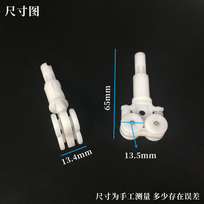 阳光房电动轨道天棚帘滑轮天幕走轮滚轮走珠滑轨轮升降伸缩电动轮