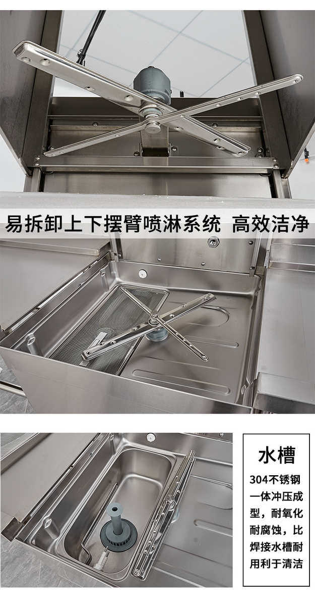 Коммерческая кухня приправа автомобиль 小型揭盖式洗碗机商用全自动食堂餐厅用清洗机提拉自动烘干洗碗机