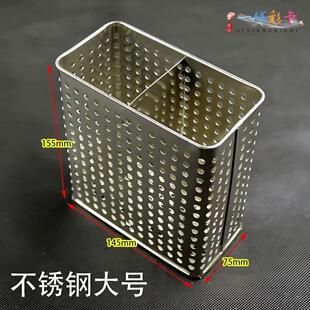 新品不锈钢筷子笼调味篮筷子筒沥水筷子盒厨房配件厨房挂架拉篮用
