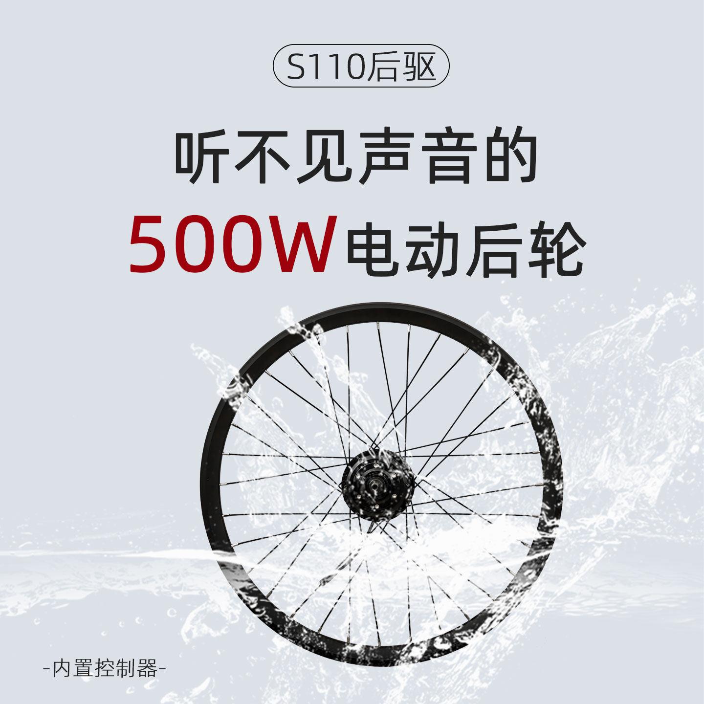 Keyde凯德电助力公路车后轮马达 智能水壶电池改装