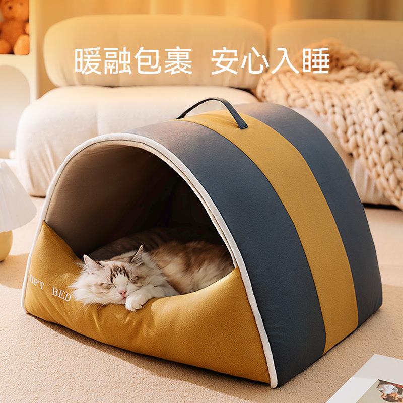 秋冬季狗狗撞色弧形蒙古包狗窝小猫窝/屋/帐篷/沙发