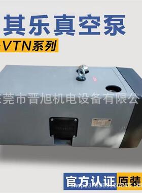 Gardner Denver德国里其乐干式旋片真空泵V-VTN16/26/41 原装进口