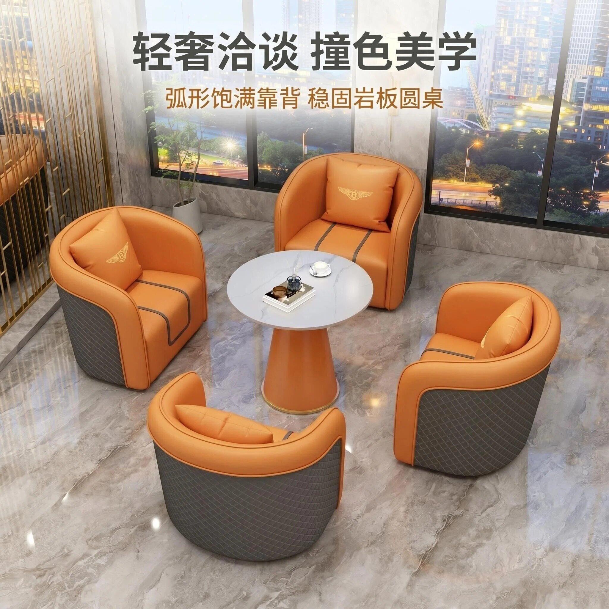 轻奢现代样品屋展示中心样品屋展示中心谈判一桌4椅小圆桌洽谈桌