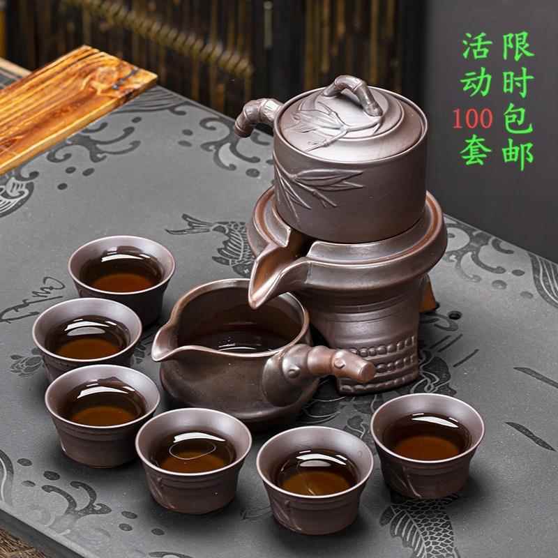 创意懒人石磨时来运转自动茶具套装家用仿柴烧陶瓷泡茶器便宜茶具