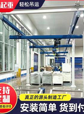 500kg手动kbk行车组合式柔性轻型悬挂式kbk起重机KBK刚性组合吊