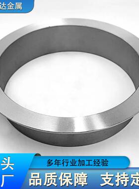 现货供应钛管件钛翻边TA1TA2TC4钛合金翻边规格全来电