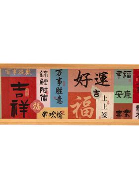 乔迁相框摆台批发DIY亲子装饰画