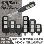 中山led压铸模组6 20kv防雷宽压光控户外防水市电路灯200Wled灯