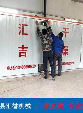 箱式干燥设备烘干房木材烘干机工业专业定制电加热烘干箱