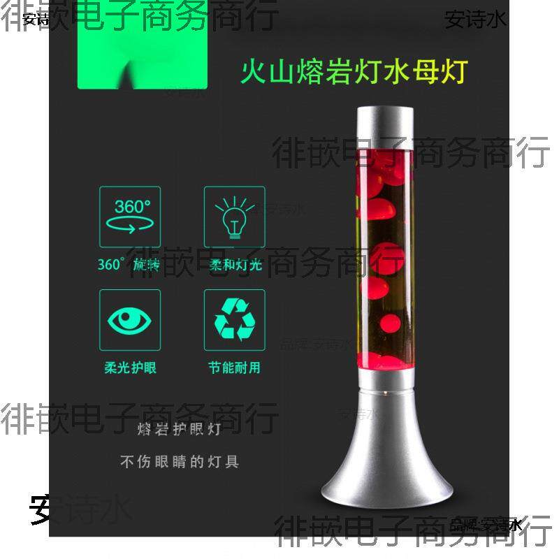 创意个性家居客厅熔岩灯现代简约床头泡泡灯水母灯餐厅装饰灯