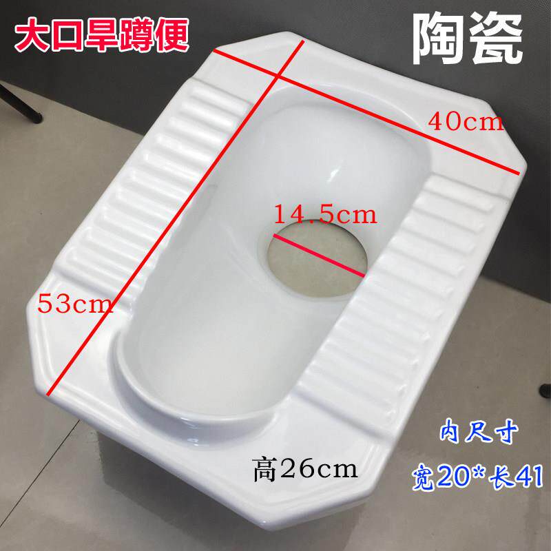 蹲便器蹲坑农村大口旱蹲便直通式蹲便器陶瓷踏便器特大口陶瓷蹲便