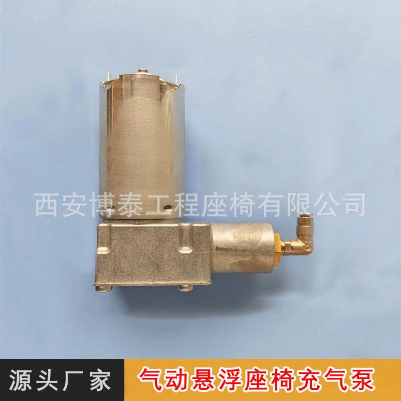 货车空气悬架驱动座椅空气压缩机12V工程车拖拉机座椅充气泵装置
