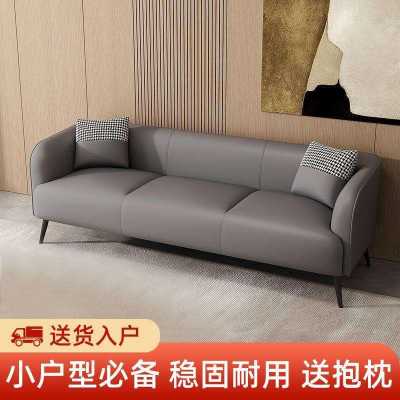 整装科技布艺沙发小户型北欧双人两三人客厅出租房公寓网红款简易