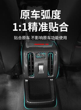 薛莹适用24款JCW Countryman后排出风口防踢贴壳U25后排装饰