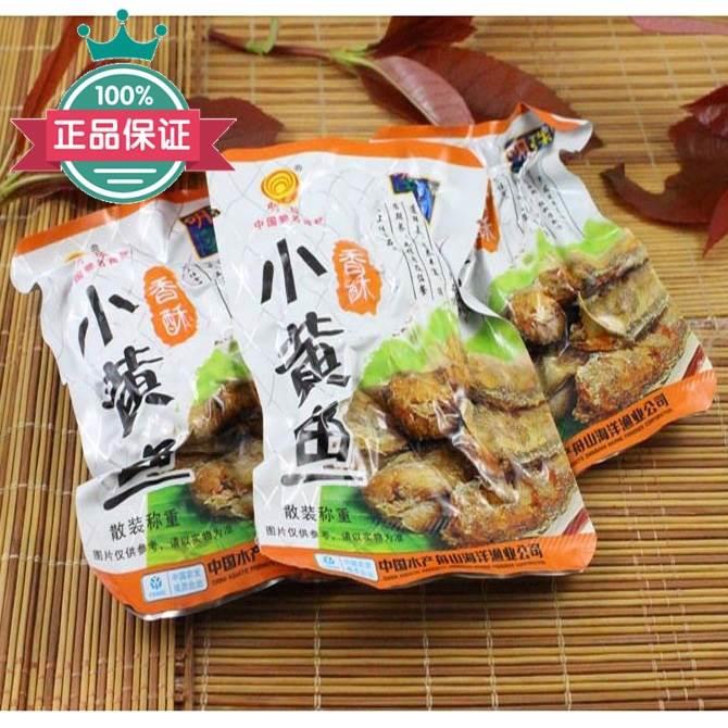 舟山特产500克香酥小黄鱼 真空独立装称重海鲜香辣味零食包邮