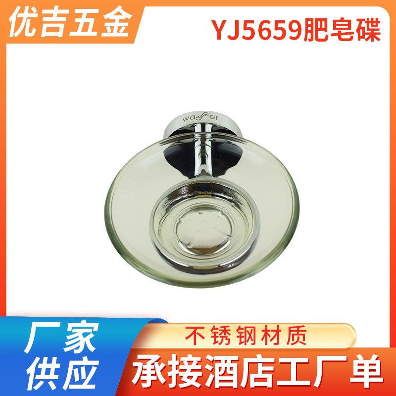 锌合金挂壁式肥皂碟酒店卫生间挂墙漱口杯架漱口杯架浴室五金挂件