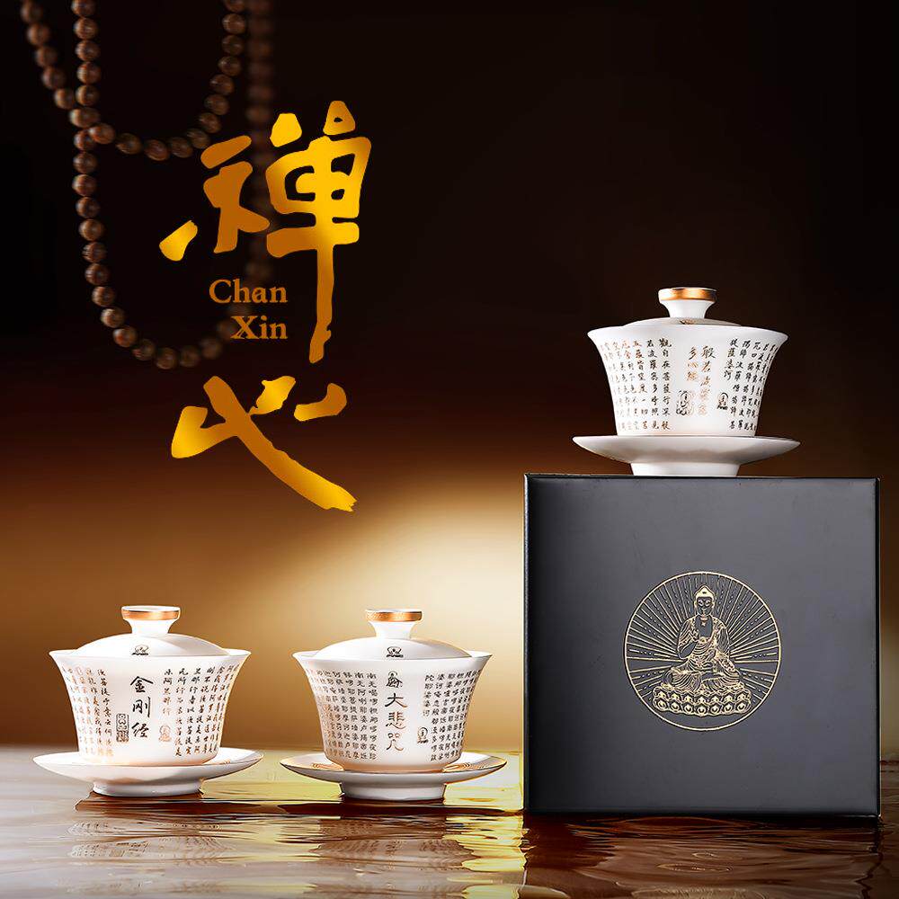 羊脂玉素烧高档茶具盖碗茶杯单个高端陶瓷纯手工茶具套装茶具配件