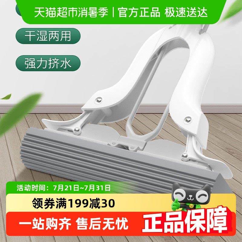 美丽雅不锈钢海绵拖把吸水拖把家用对折免手洗胶棉拖可替换把头