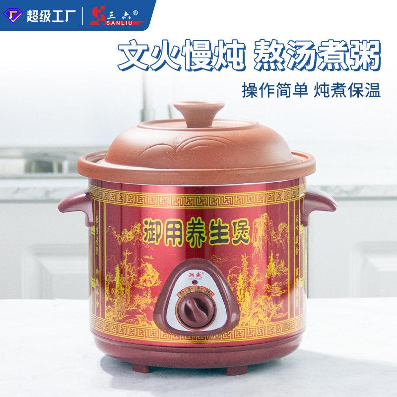 陶瓷电煮锅煲汤炖汤锅紫炖锅电炖锅蒸煮一体炖汤锅煮粥专用锅