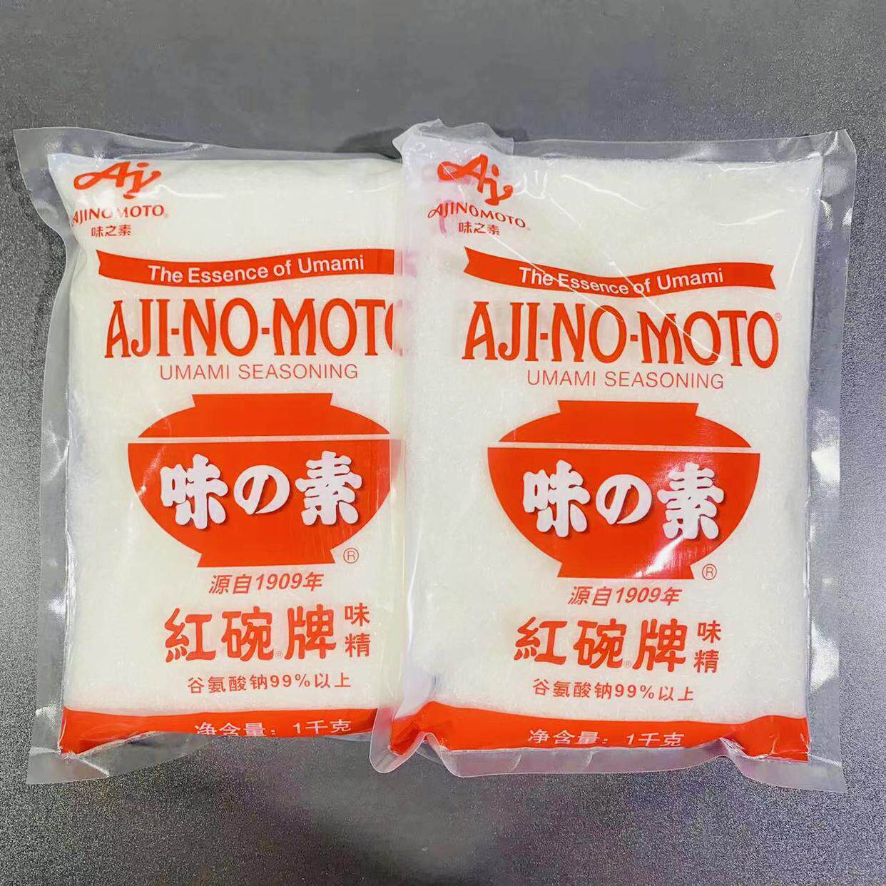 味之素红碗牌味精1000g*2袋 99度发酵调料日本料理餐饮增鲜商用