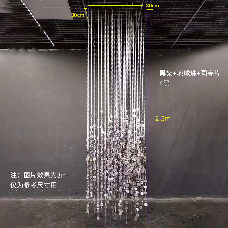 帘婚礼吊顶舞台婚庆力亚克亮片挂件银色圆片线珠链宴会厅酒店吊顶