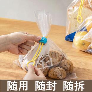 5个装随拆随封】食品封口夹收束绑带绳子保鲜多功能创意绑绳