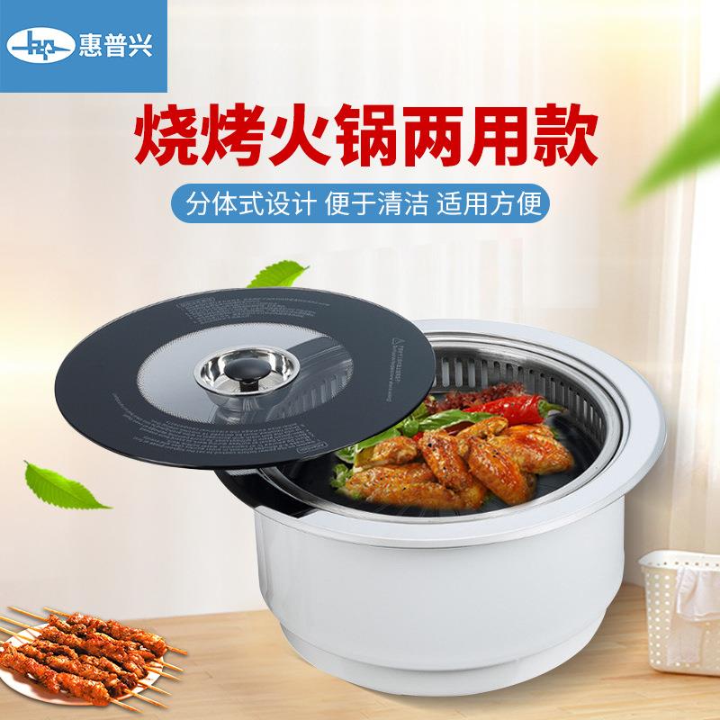 烧烤火锅分体式两用炉嵌入式大吸力下排烟电烤炉远红外线电陶炉