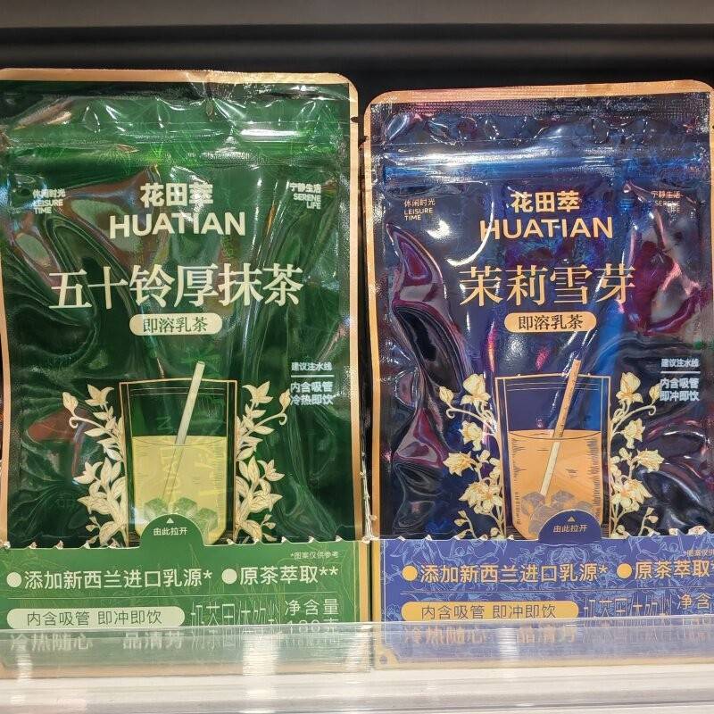 *10袋33.8花田萃袋装奶茶茉莉雪芽五十铃厚抹茶网红同款即溶乳茶