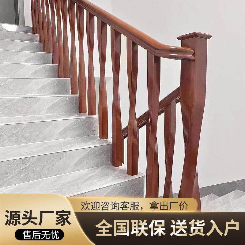 楼梯扶手栏杆自装室内复式楼梯实木极简楼梯扶手装饰高级感护栏
