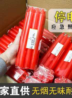 家庭用红白色无烟无味长杆蜡烛停电应急耐燃过年过节祈福储备物资