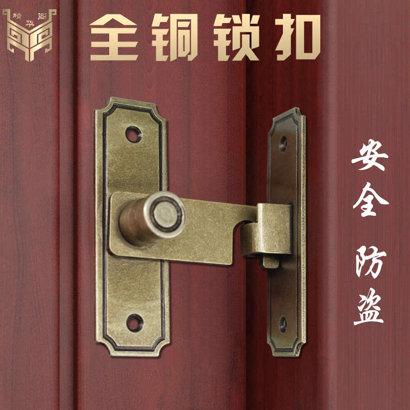 木门纯铜门栓插销卫生间反锁扣外开门锁厕所门锁扣移门推拉窗门闩