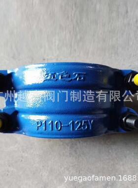 欧泰褀五色石反扣修补器P63-75FKP110P160P200球墨铸铁哈夫节