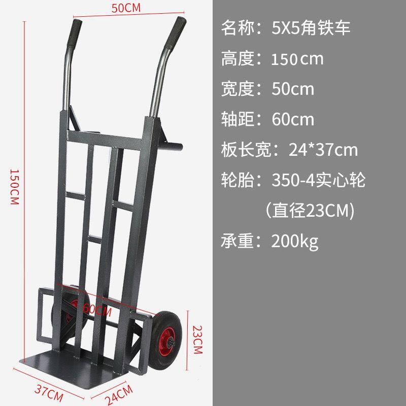 搬运车/推车，老虎车，快递车/爬楼两轮平板车载重充气王车子